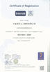 Κίνα Ningbo Honghuan Geotextile Co.,LTD Πιστοποιήσεις